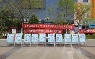 减灾科工作总结最新7篇