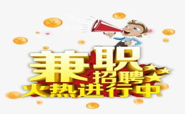 兼职老师的心得体会8篇