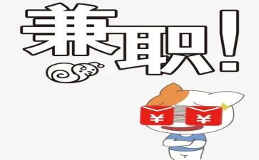 兼职教研员工作总结6篇