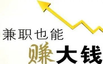 兼职工工作总结6篇