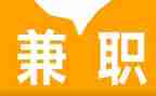 做兼职的心得体会7篇