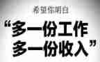 兼职教师总结7篇