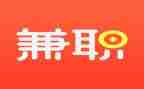 兼职一工作总结7篇