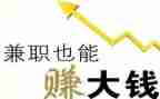 兼职工工作总结6篇