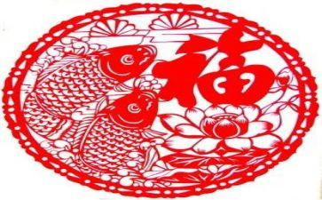 剪纸画教案模板8篇