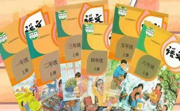 教材教法培训心得体会6篇