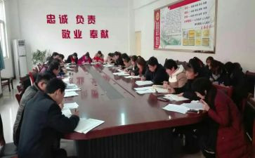 幼儿园第二学期保教处工作总结5篇