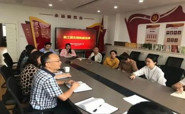 2023年政教工作总结参考7篇