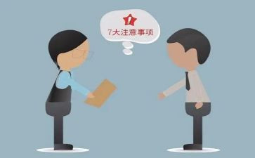 交接加工作总结5篇