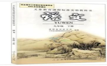 教科研工作计划优质8篇