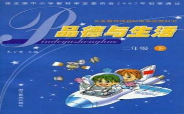 幼儿园教科研工作月总结优秀6篇