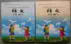 教科研先进个人工作总结6篇