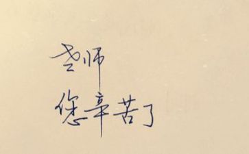 2023教师思想工作个人总结推荐8篇