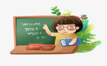 教师小活动总结范文6篇