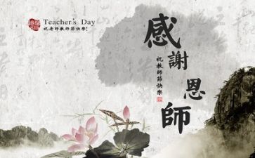 安全课教师工作总结精选7篇