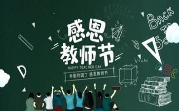 教师月工作总结范文参考5篇