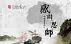 2023年度教师个人年度总结最新8篇