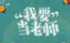 2022新分教师个人总结6篇