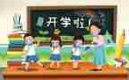 教师本人个人总结6篇