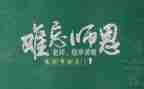 2023教师节活动总结参考5篇