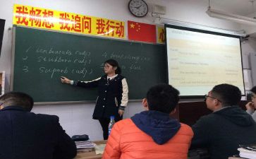 教师实习前工作总结优秀8篇