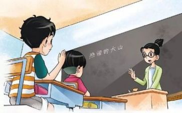 教学双减工作总结5篇