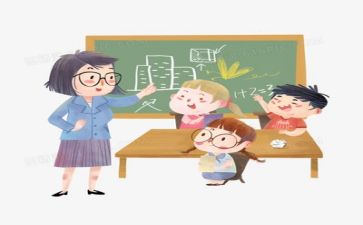2023年度教学工作总结最新6篇