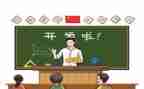 学校教师的教学总结5篇