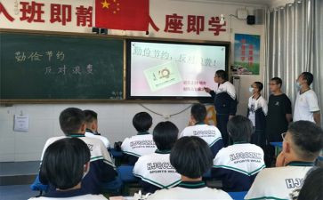 初中数学教学设计加反思5篇