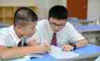 小学数学教学设计模板5篇