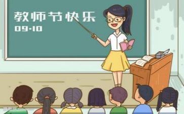 2-0教研活动总结推荐5篇