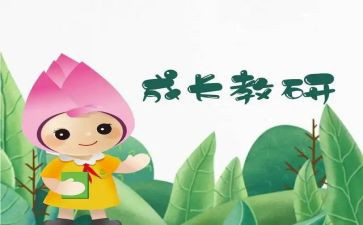 英语教研组长教研总结5篇