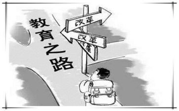 教育教学能力培训总结6篇