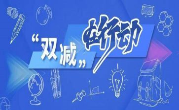 安全教育总结优秀6篇