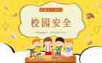 消防教育安全总结8篇