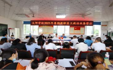 高校教职工个人总结5篇