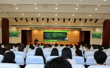 教师节教职工活动方案策划5篇