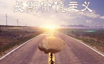 核心价值观行活动总结6篇