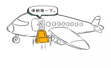 看《中国机长》观后感300字6篇