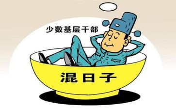 教师借调申请书6篇