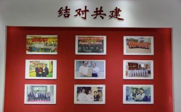 教师结对帮扶月总结5篇