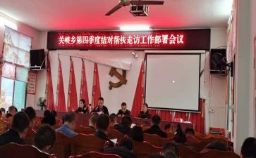 教师青兰结对工作总结5篇