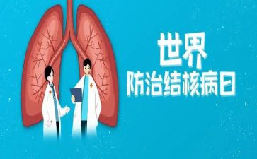 结核防控工作计划7篇