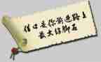 借口作文500字8篇