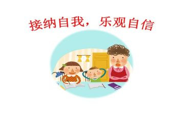 接纳的作文5篇