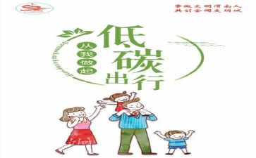 节能年终工作总结5篇