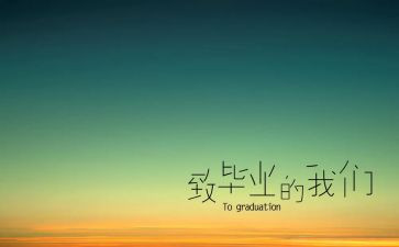 个人总结和个人结业总结7篇