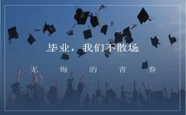 培训结业领导讲话稿6篇