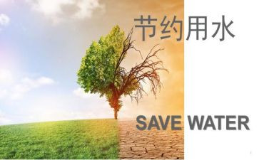 节约电活动总结6篇