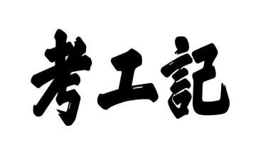 房产经纪工作总结范文7篇